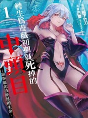 夜行抄 漫画改编剧海报
