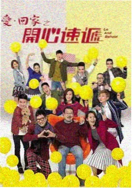山海邮差 剧集海报