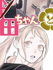 拳台之上 漫画改编剧海报