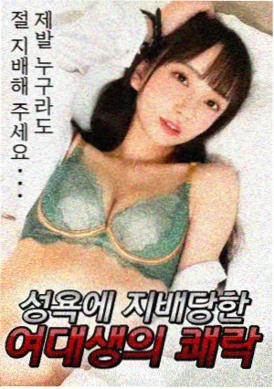 第七实验室 剧集海报