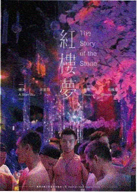 雾中来信 上线缩略图